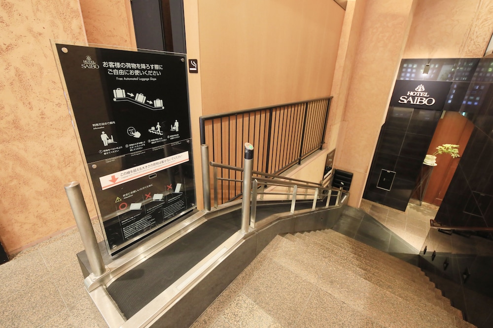 Hotel Nihonbashi Saibo — Tokyo — photo 2