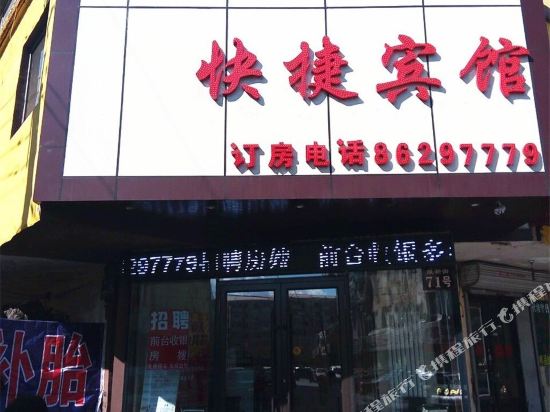 City Spring Express Hotel - last minute hotel in Harbin