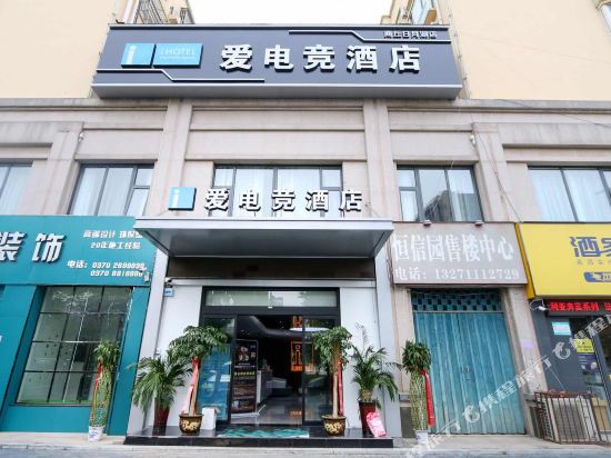 Ihotel - last minute hotel in Shangqiu