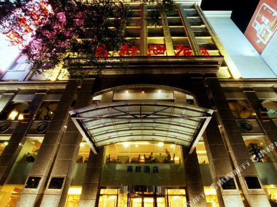 Shangdu Hotel - last minute hotel in Beijing