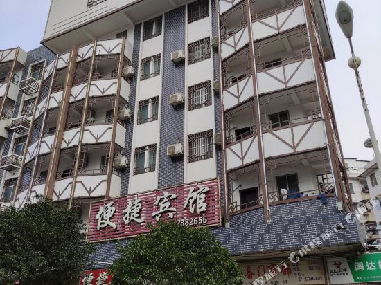 Fuchuan convenient hotel - last minute hotel in Fuyang