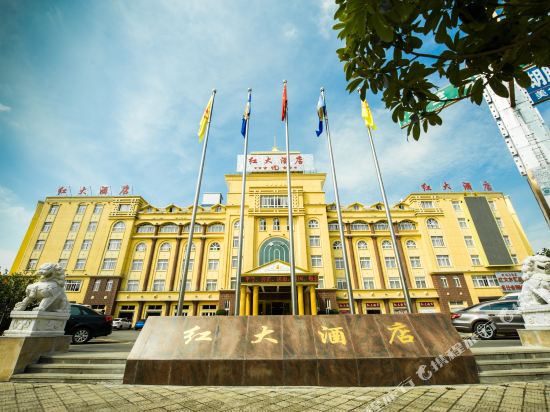 Hongda Hotel - carbon neutral hotel in Wenlan