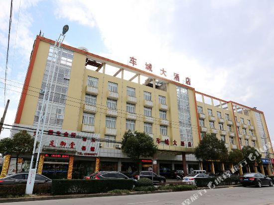 Cixi Checheng Hotel — hotel in Xushan