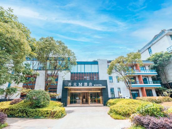 Huangshan KaiYuan M Hotel in Huangshan, People's Republic of China