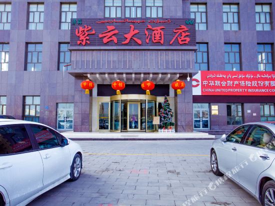 Purple Cloud Hotel in Hami, People's Republic of China