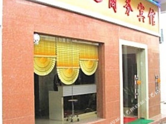Jinshida Hotel - last minute hotel in Nanning