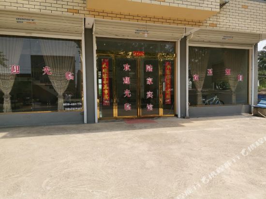 LJ hottle in Fengyang Fuchengzhen, People's Republic of China