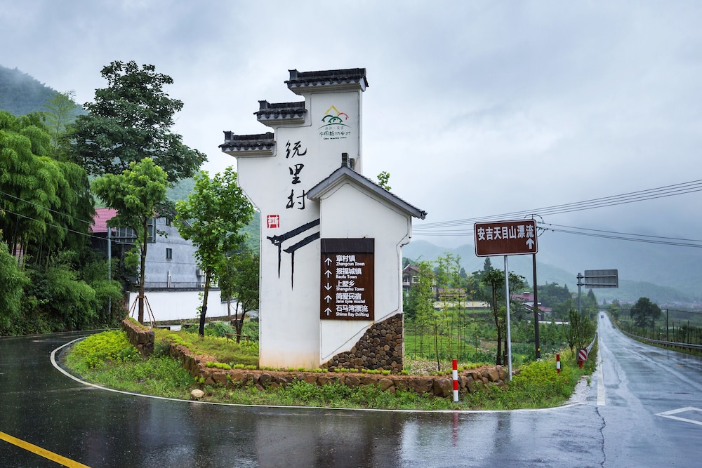 Anji Landscape Hotel in Huzhou, People's Republic of China