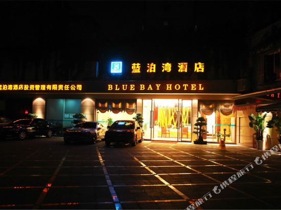 Lanbowan Hotel - carbon neutral hotel in Yibin