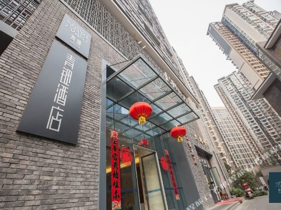 Qingtian Hotel in Chengdu, People's Republic of China