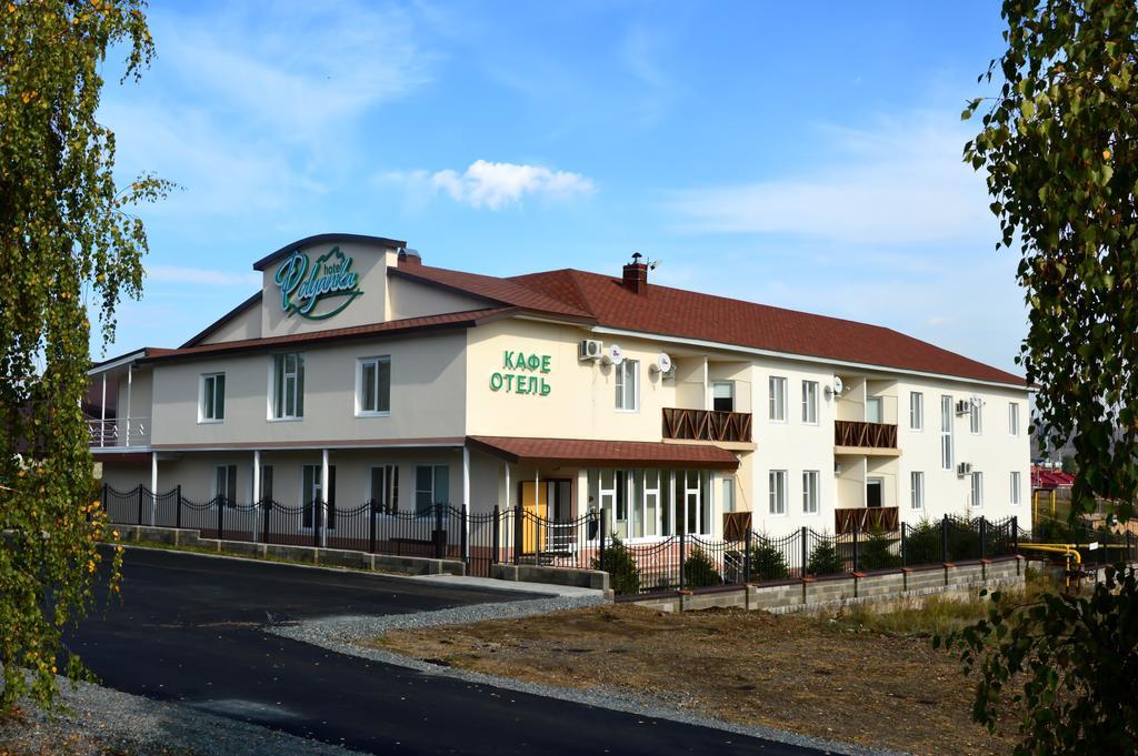 Polyanka Hotel - last minute hotel in Unknown City