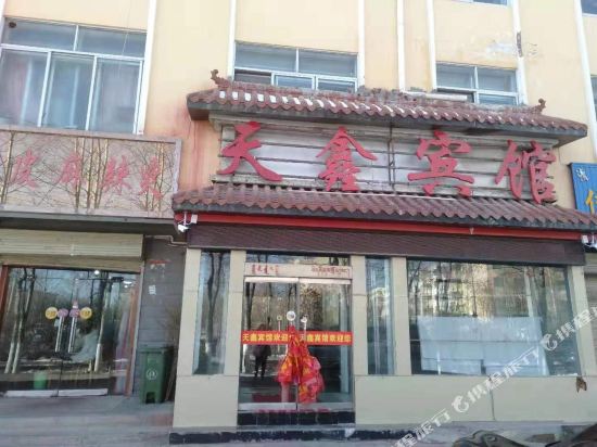 Tianxin Hotel — hotel in Delingha