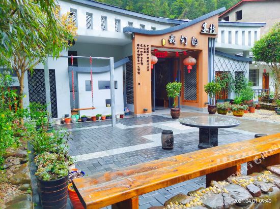 Our Inn - last minute hotel in Zhangjiajie