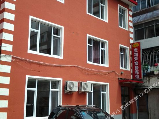 Yijiayi Business Hotel — hotel in Linjiang