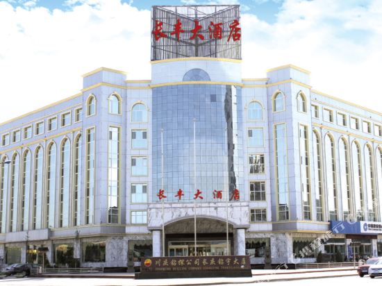 Changfeng Hotel - last minute hotel in Yinchuan