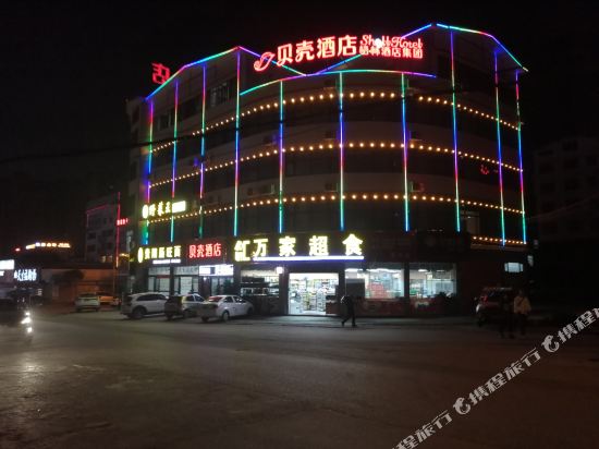Shellhoel - carbon neutral hotel in Anshun