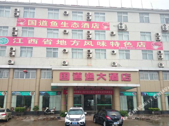 Guodaoyu Hotel - last minute hotel in Yiyang
