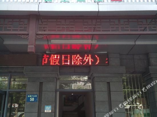 Mingyuan Hotel - last minute hotel in Yangzhou