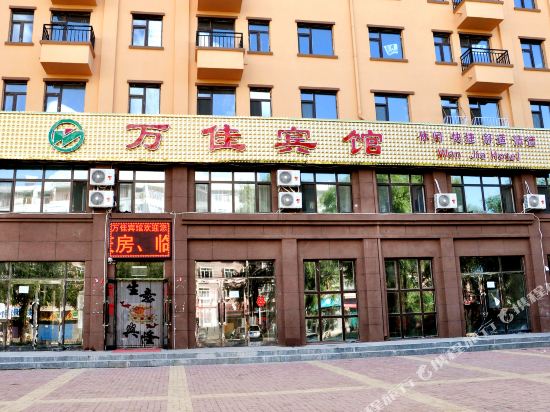 Wanjiabinguan - last minute hotel in Qiqihar