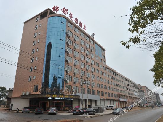 Jindu Garden Hotel in Leping, People's Republic of China