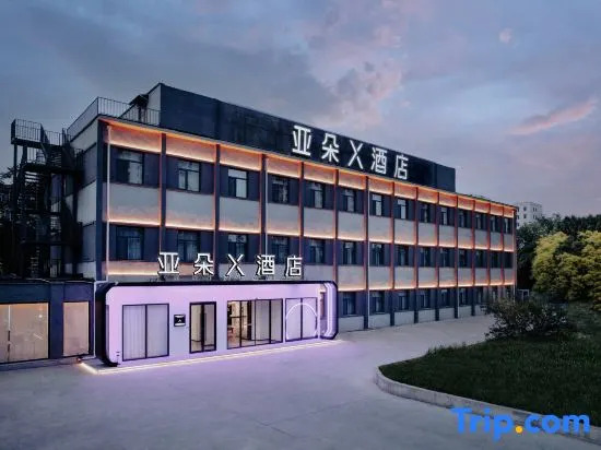 Atour X Hotel Tianjin West Railway Station South Square in Tianjin, People's Republic of China