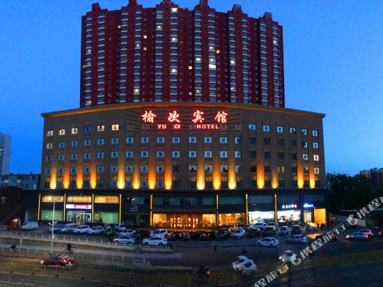 Yuci Hotel in Jinzhong, People's Republic of China