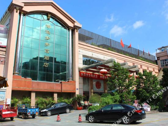Hubin Bubugao Hotel in Qingyuan, People's Republic of China