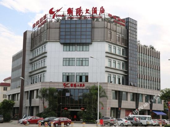 Chaoyang Hotel - last minute hotel in Chengdu