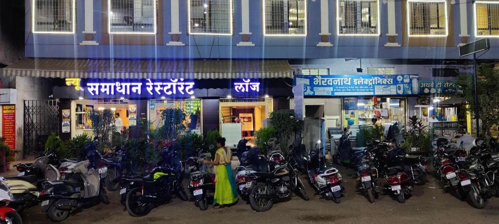 Hotel New Samadhan — Pune — photo 3