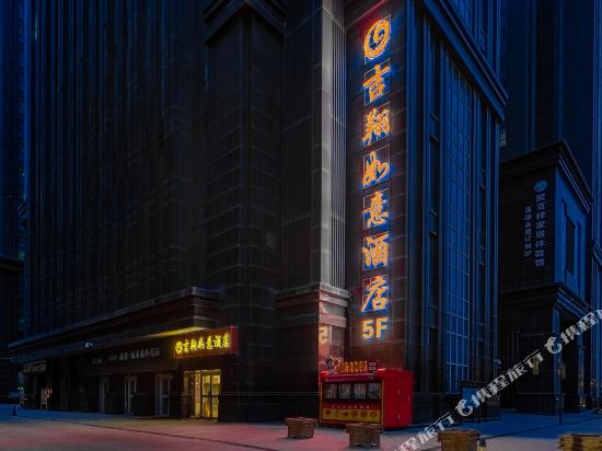 Jixiangruyihotel - last minute hotel in Changji