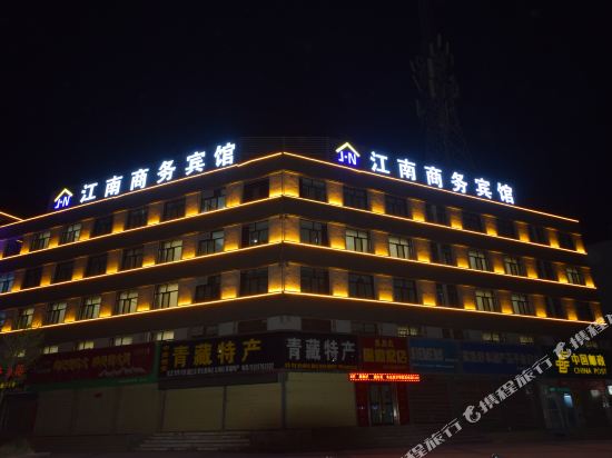 Golmud Jiangnan Business Hotel — hotel near Golmud Airport