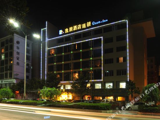 Ease Inn - carbon neutral hotel in Zunyi