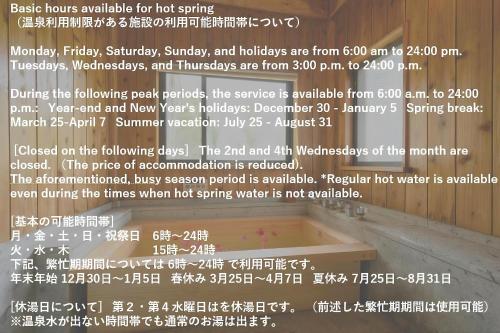 貸温泉別荘clover天城杉のログハウス伊豆高原 - carbon neutral hotel in Ito