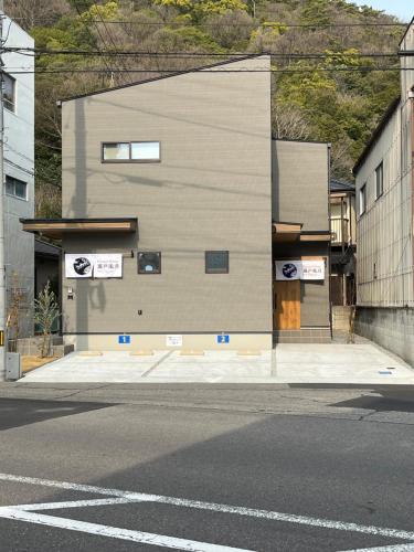 Second Home 瀬戸風月 — 4-Star Luxury Hotel in Takamatsu, Japan