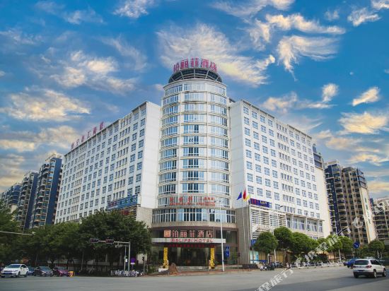 Bolifei Hotel in Nanning, People's Republic of China