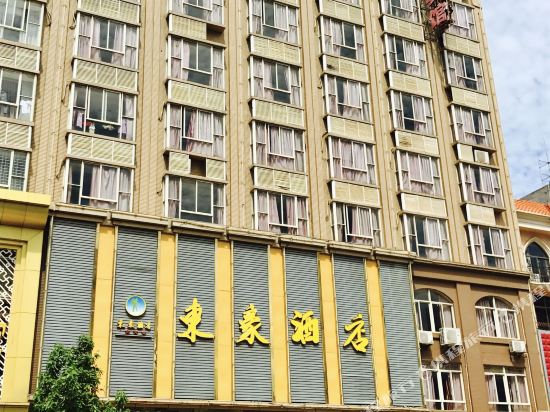 Donghao Hotel in Xucheng, People's Republic of China