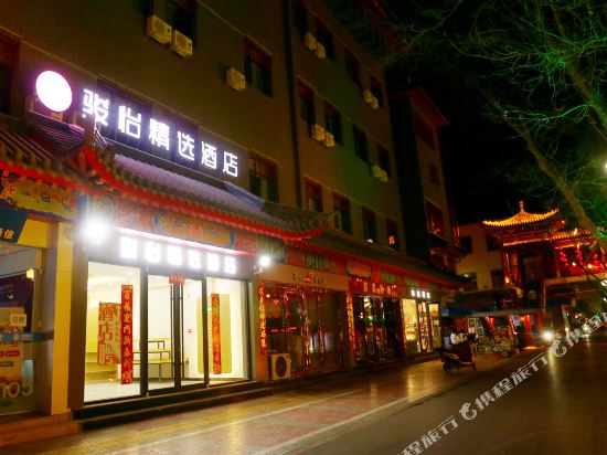 Junyi Hotel — hotel in Zhongwei