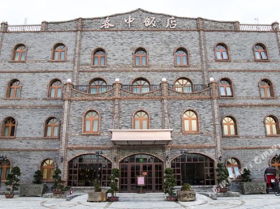 Chunshen Hotel - last minute hotel in Lanzhou