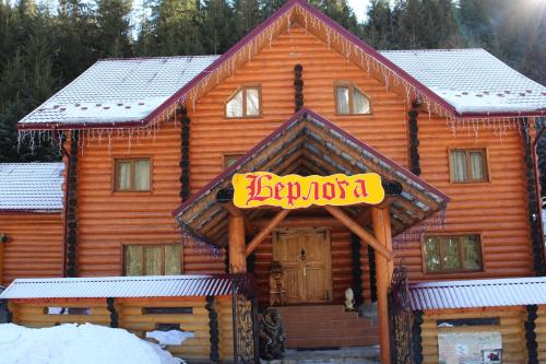 Hotel Berloga Sinevir — hotel in Synevyr