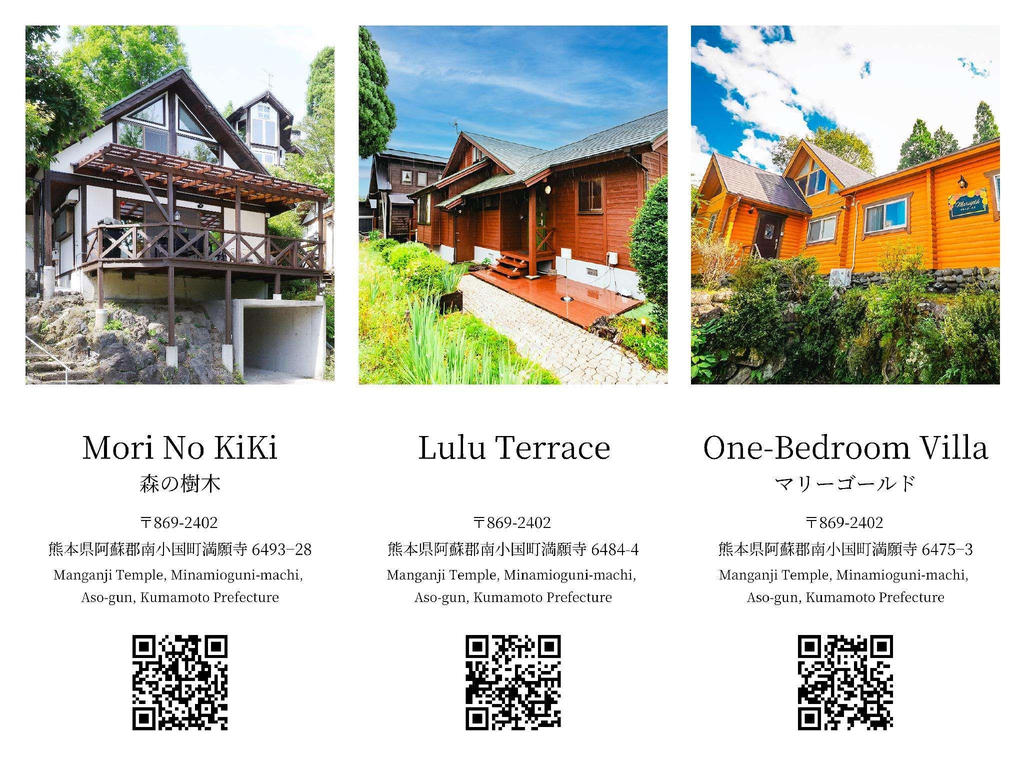 Kurokawa Mori No Kiki in Aso, Japan