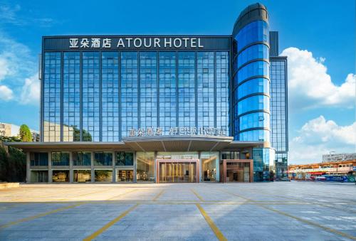 Atour Hotel Xiamen Gaoqi Airport Chenggong Avenue in Xiamen, People's Republic of China