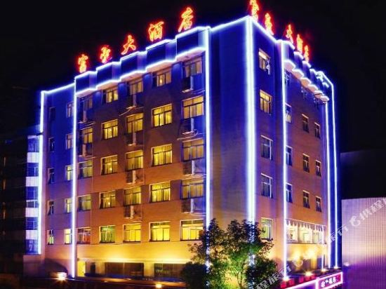 Fuhao Hotel - carbon neutral hotel in Shaoxing