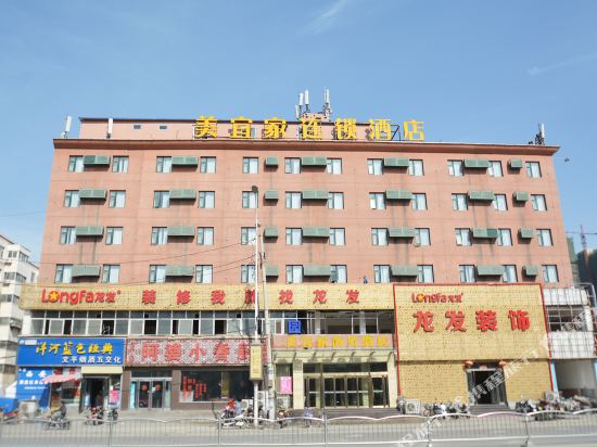 Meiyijia Chain Hotel in Zhengzhou, People's Republic of China