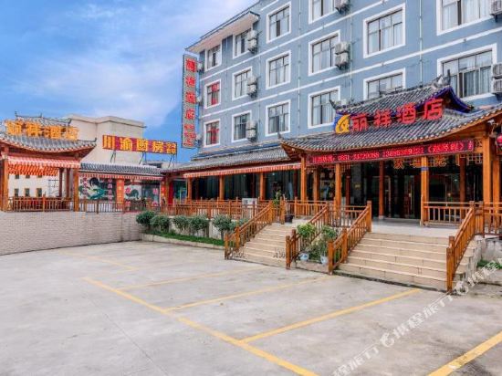 Lixiang Hotel - last minute hotel in Anshun