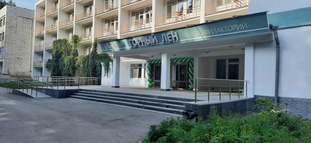 Gornyi Len — hotel in Asbest