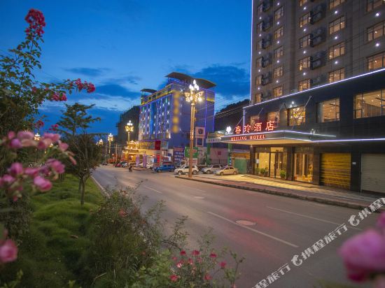 Ruiling Hotel - carbon neutral hotel in Unknown City