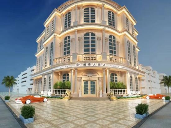 Guotai Hotel — hotel in Gushi Chengguanzhen