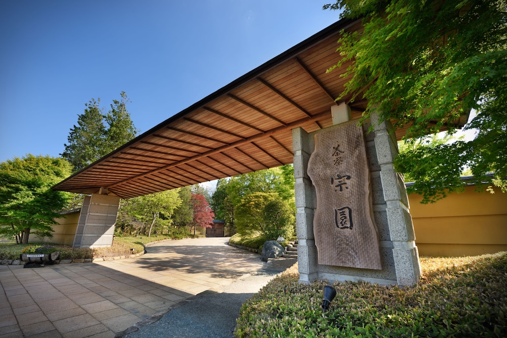 Saryou Souen in Sendai, Japan