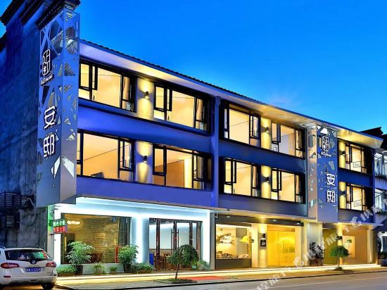 AnDI Design Hotel in Tongxiang, People's Republic of China