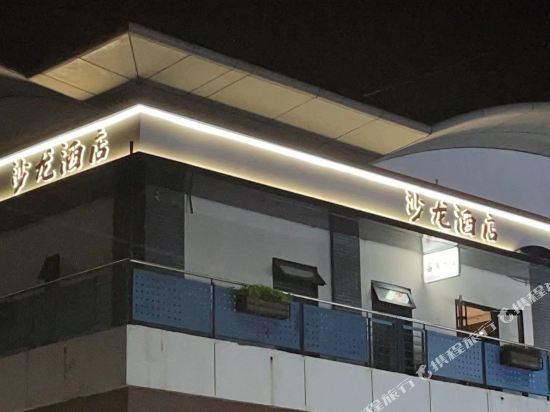 Beijing Salon Hotel - last minute hotel in Beijing